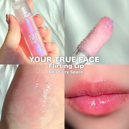 Flirting Lip Glaze/your true face/口紅を使ったクチコミ(5枚目)