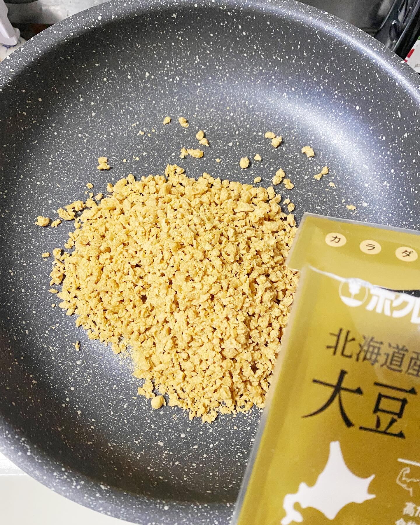 大豆ミート/ホクレン/食品を使ったクチコミ（2枚目）