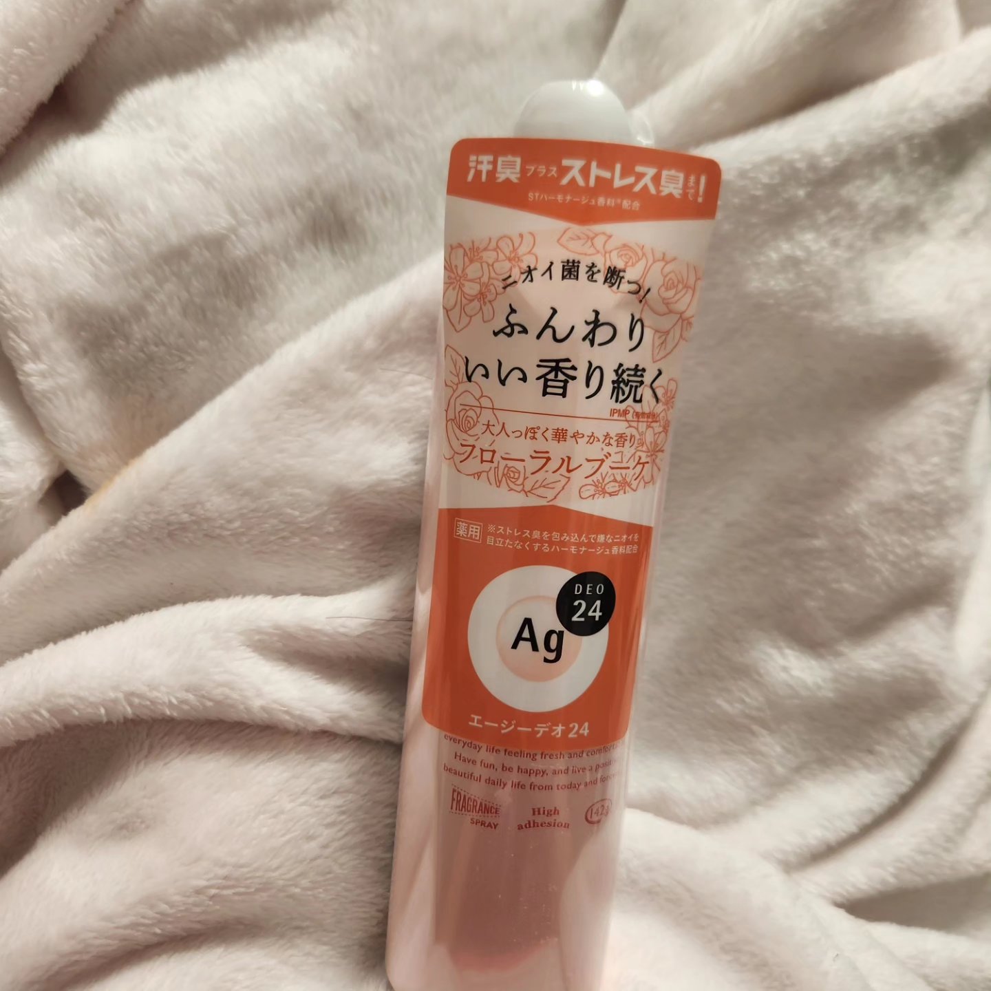 パウダースプレー（フローラルブーケ）/エージーデオ24/デオドラント・制汗剤を使ったクチコミ（1枚目）