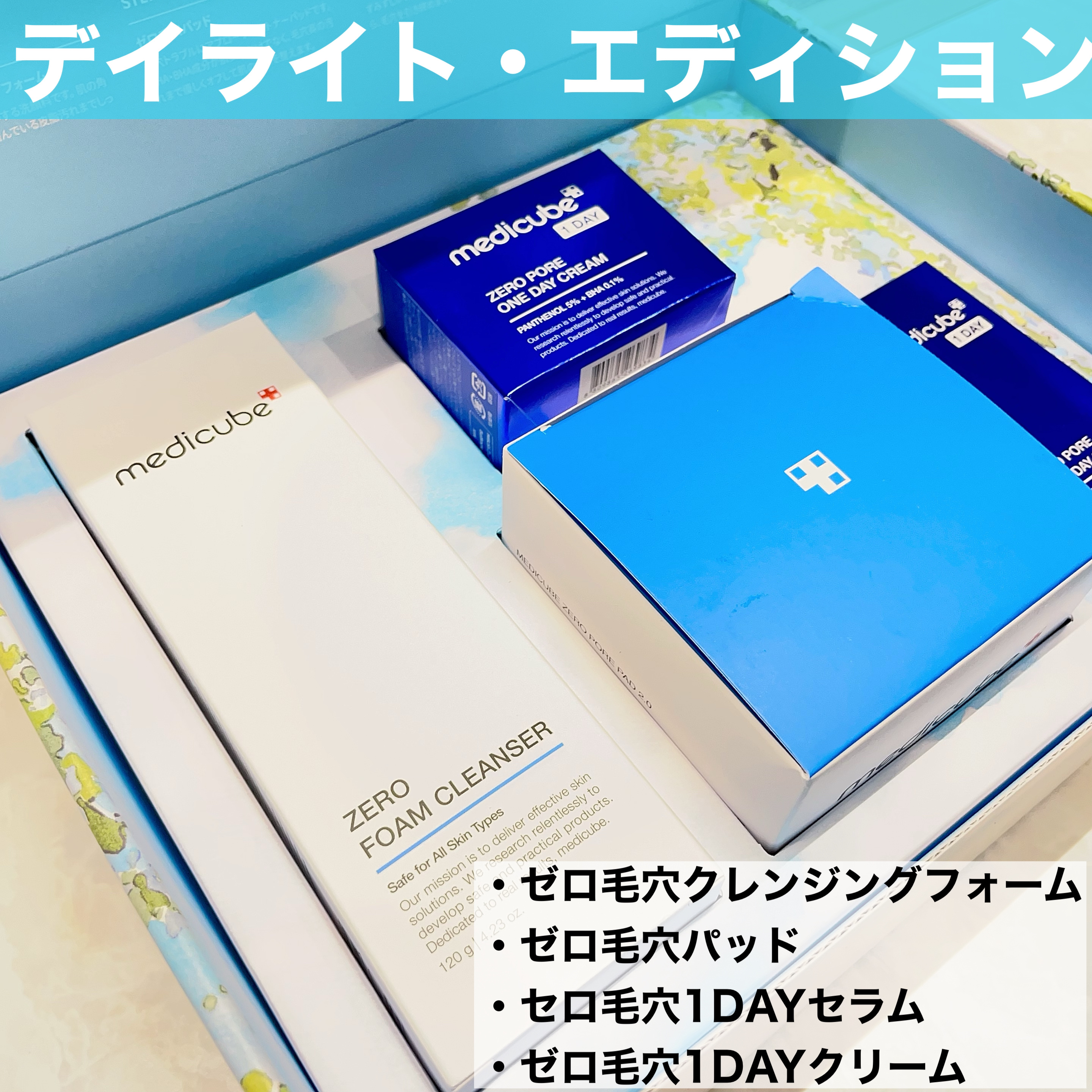 ゼロ毛穴パッド 2.0/MEDICUBE/トナーパッドを使ったクチコミ（2枚目）