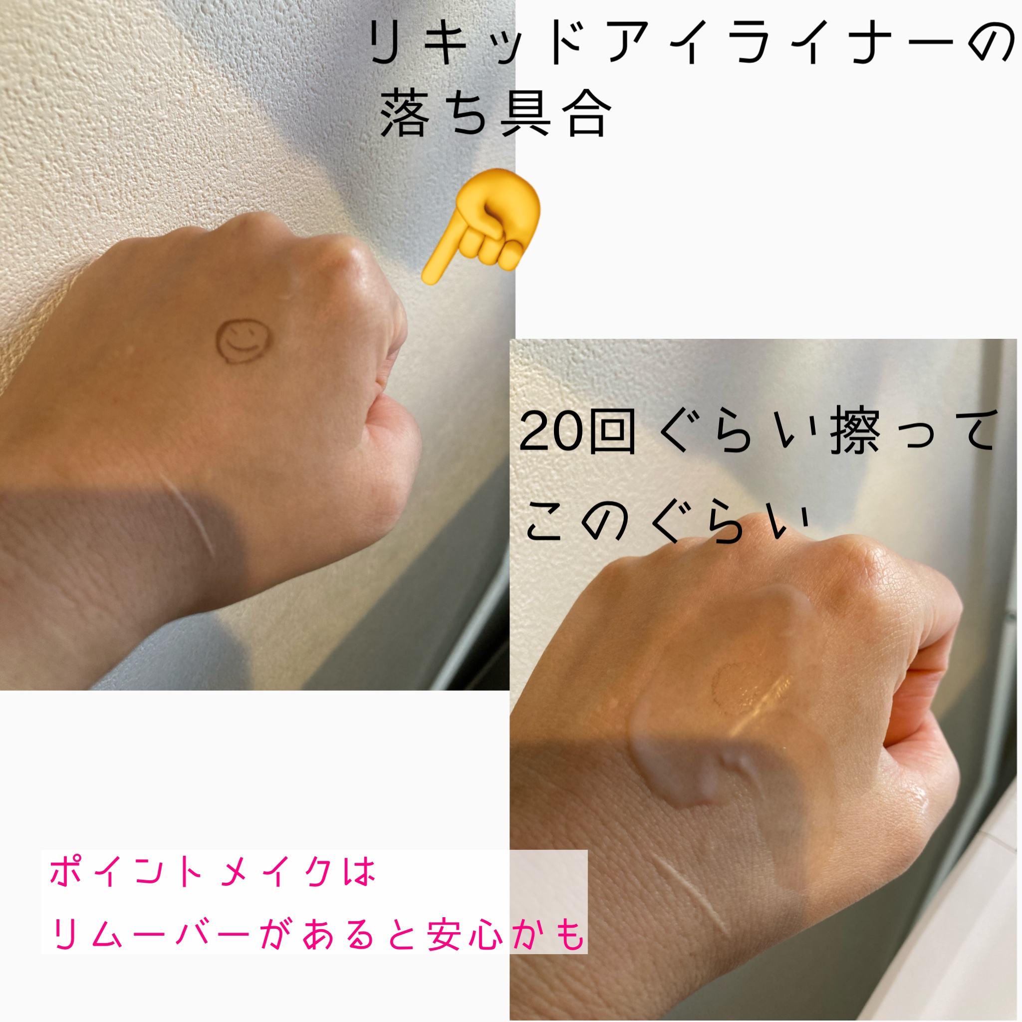 スムースクレンジングバーム/PERFECT ONE  FOCUS/クレンジングバームを使ったクチコミ（3枚目）