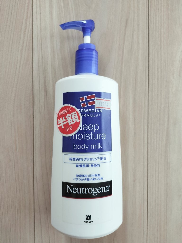 ノルウェー フォーミュラ ディープモイスチャー ボディミルク/Neutrogena/ボディミルクを使ったクチコミ(1枚目)