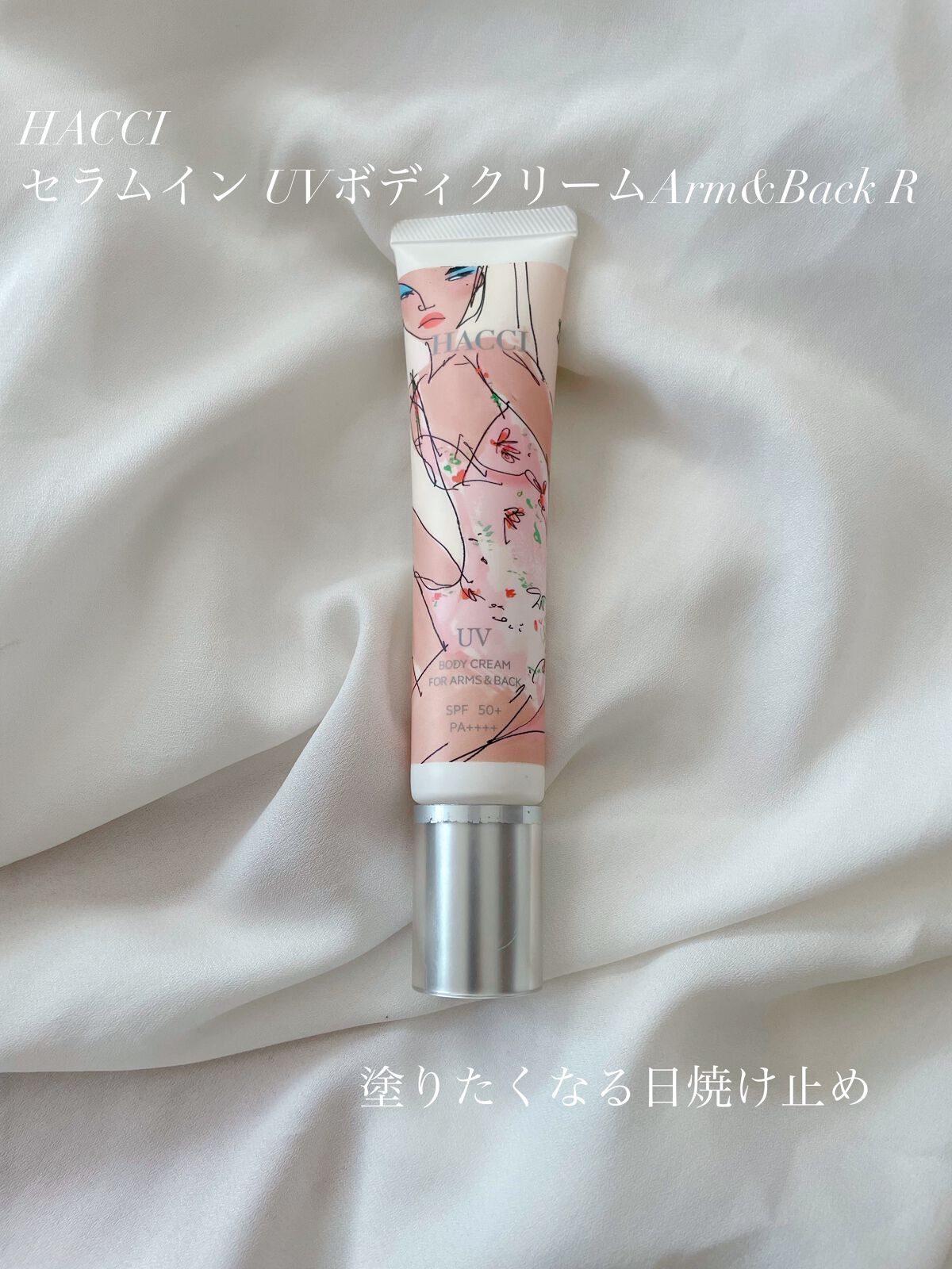 Leg UV/HACCI/レッグ・フットケアを使ったクチコミ(1枚目)