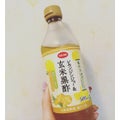 レモンジンジャー&玄米黒酢