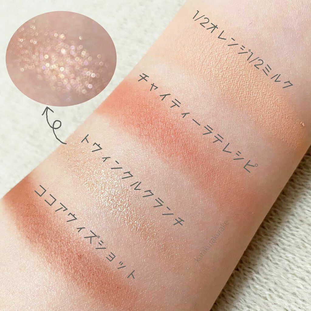 インク ポケット シャドウ パレット(AD)/PERIPERA/アイシャドウパレットを使ったクチコミ(4枚目)