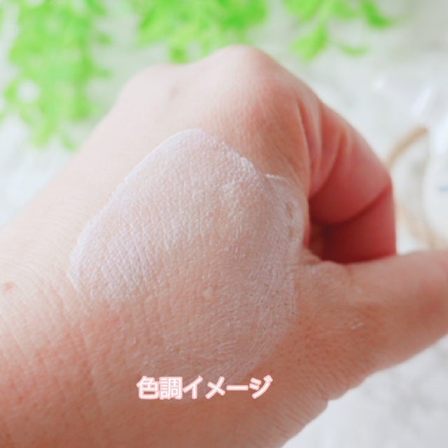 アリィー クロノビューティ ラスティングプライマーUV/アリィー/日焼け止めジェルを使ったクチコミ(5枚目)