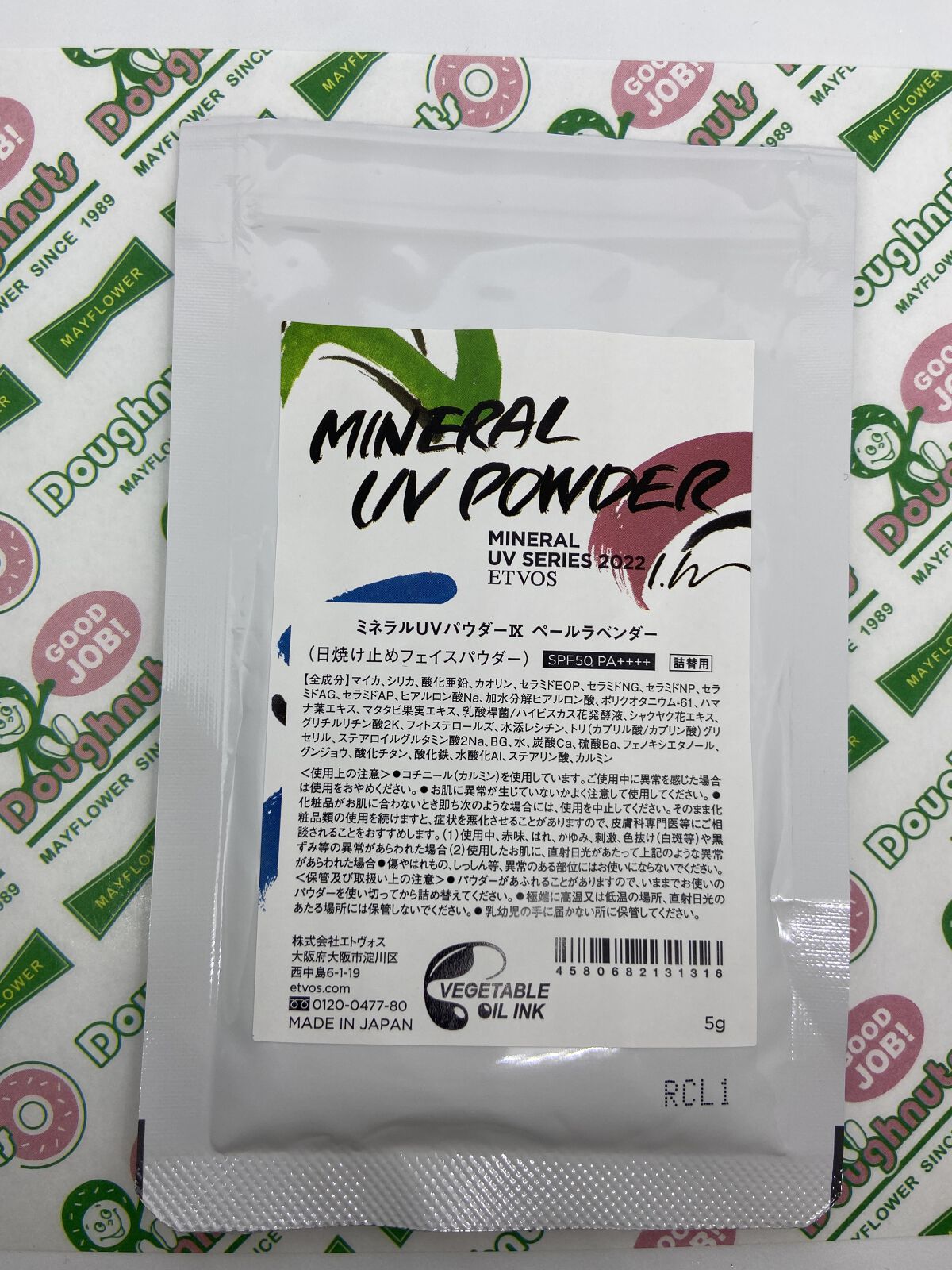 ミネラルUVパウダー ペールラベンダー(LEE IZUMIDA限定デザイン)/エトヴォス/ルースパウダーを使ったクチコミ（1枚目）