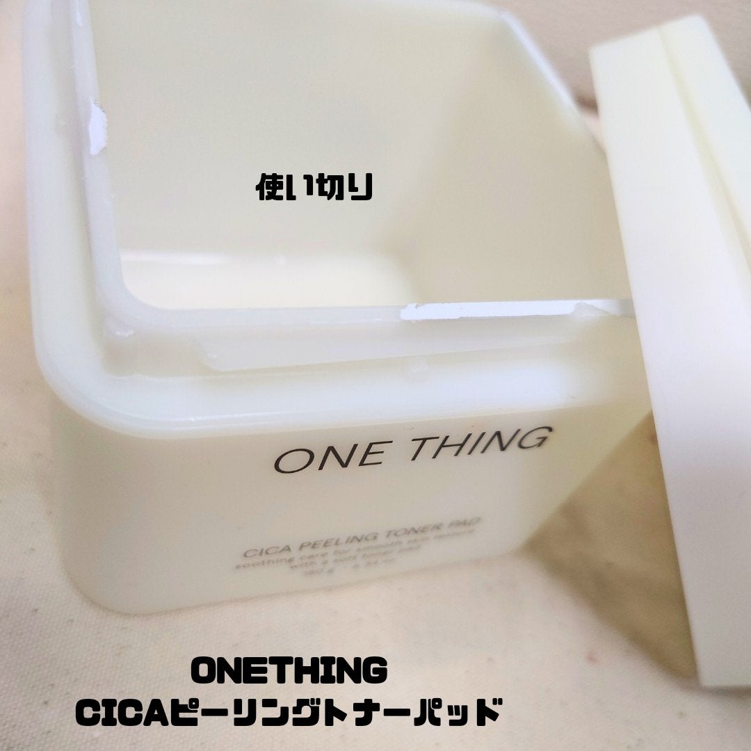 シカピーリングトナーパッド/ONE THING/トナーパッドを使ったクチコミ(1枚目)
