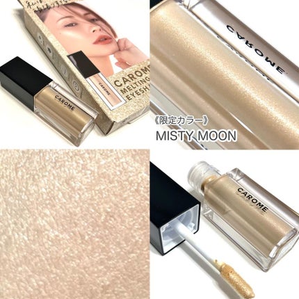 メルティングフィットアイシャドウ /CAROME./ジェル・クリームアイシャドウを使ったクチコミ(8枚目)