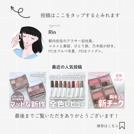 キル カバー ザ ニュー ファンウェア クッション/CLIO/クッションファンデーションを使ったクチコミ(5枚目)