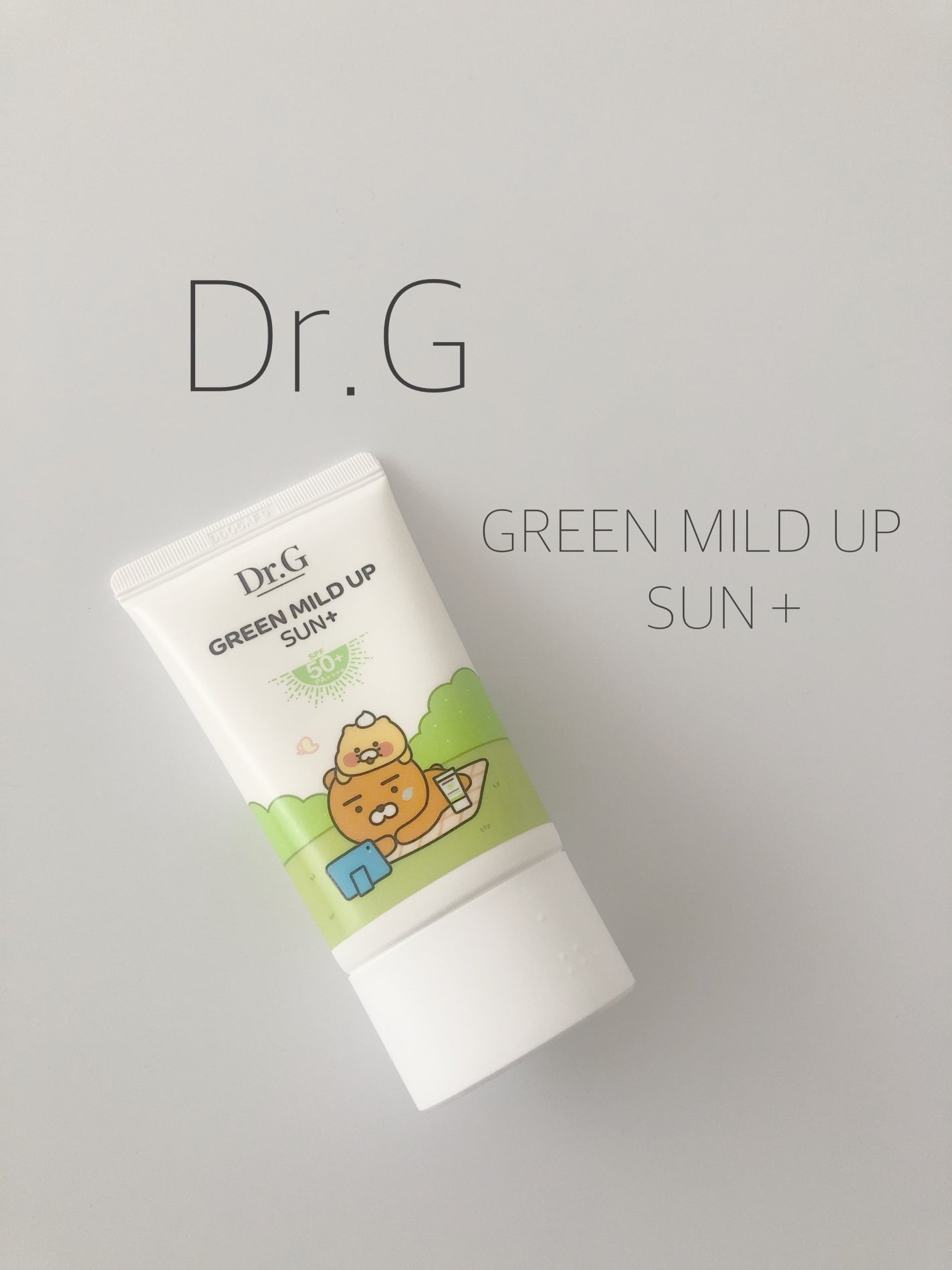 グリーンマイルドアップサンプラス/Dr.G/日焼け止めクリームを使ったクチコミ(1枚目)