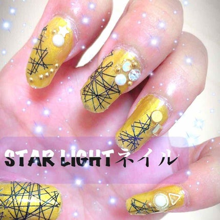 ジェルネイルのようなトップコート/DAISO/マニキュアを使ったクチコミ(1枚目)