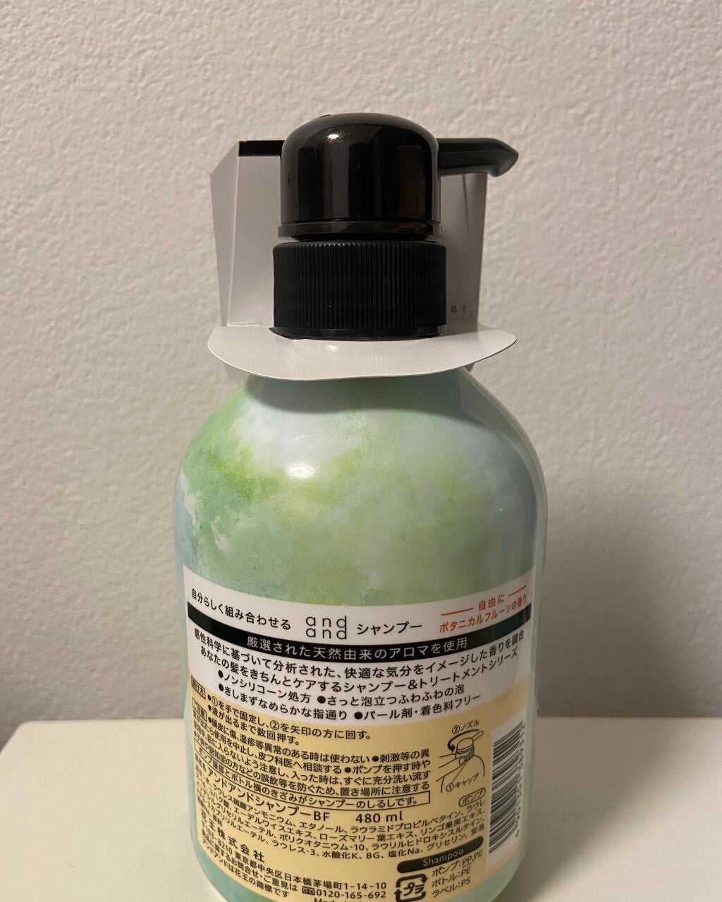 自由に ボタニカルフルーツの香り シャンプー/and and/市販シャンプーを使ったクチコミ(2枚目)