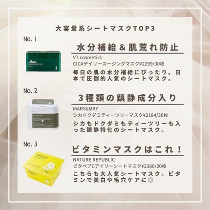 ããããð¿éåœã³ã¹ã¡ on LIPS ã.âéåœã®ã·ãŒããã¹ã¯ãçš®é¡ãããããŠããããïŒã£ãŠæ¹ã«ã广..ãïŒ8æç®ïŒ