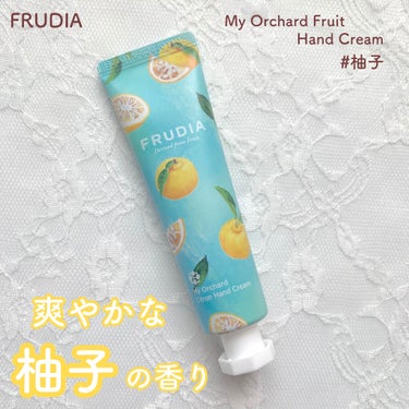 FRUDIA ハンドクリーム/FRUDIA/ハンドクリームを使ったクチコミ（1枚目）