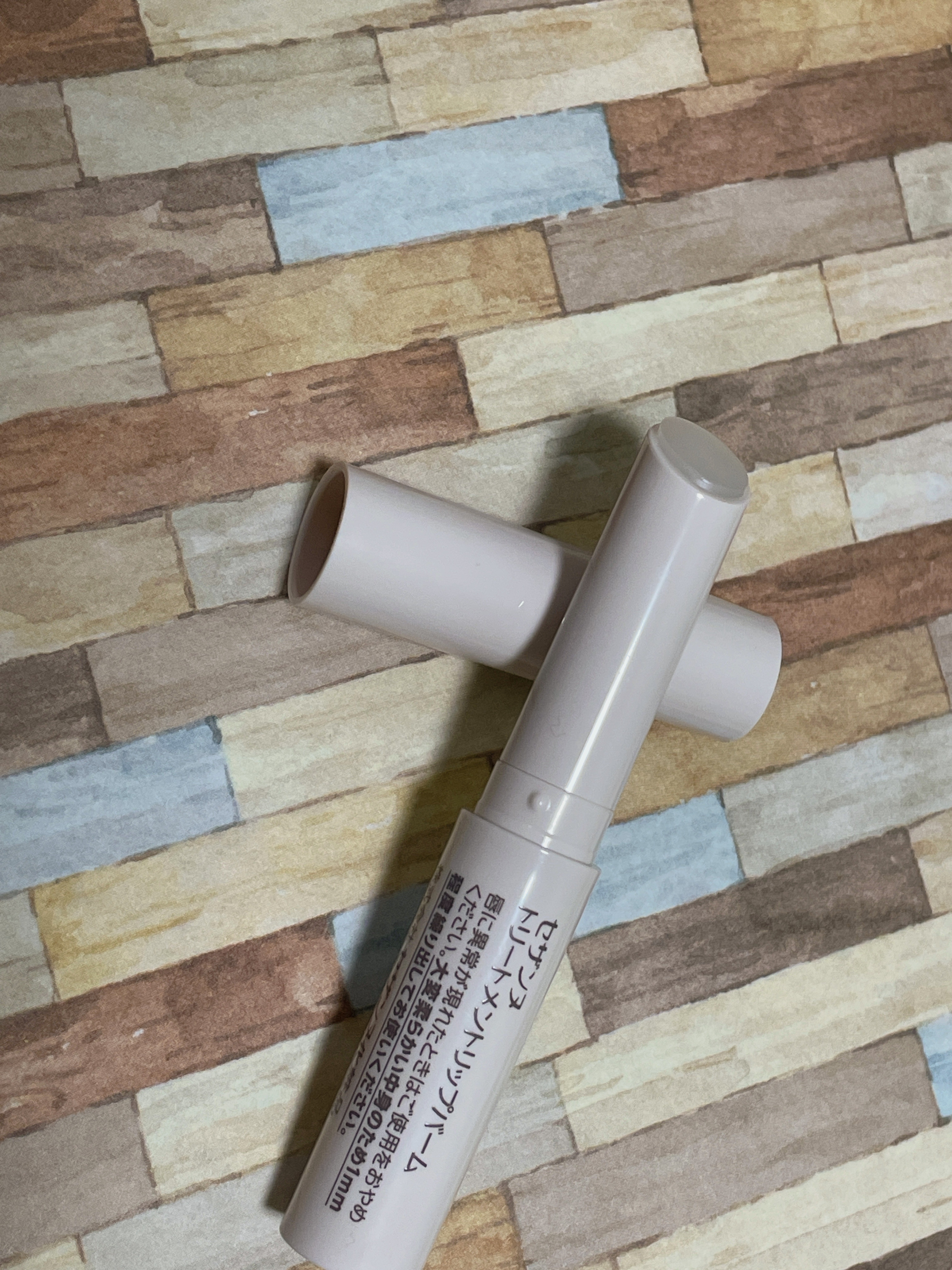 トリートメントリップバーム/CEZANNE/口紅・グロス・リップライナー・リップケアを使ったクチコミ（2枚目）