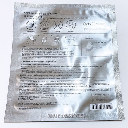 ドクタージー ブラックスネイル コラーゲンミスト/Dr.G/ミスト状化粧水を使ったクチコミ(6枚目)