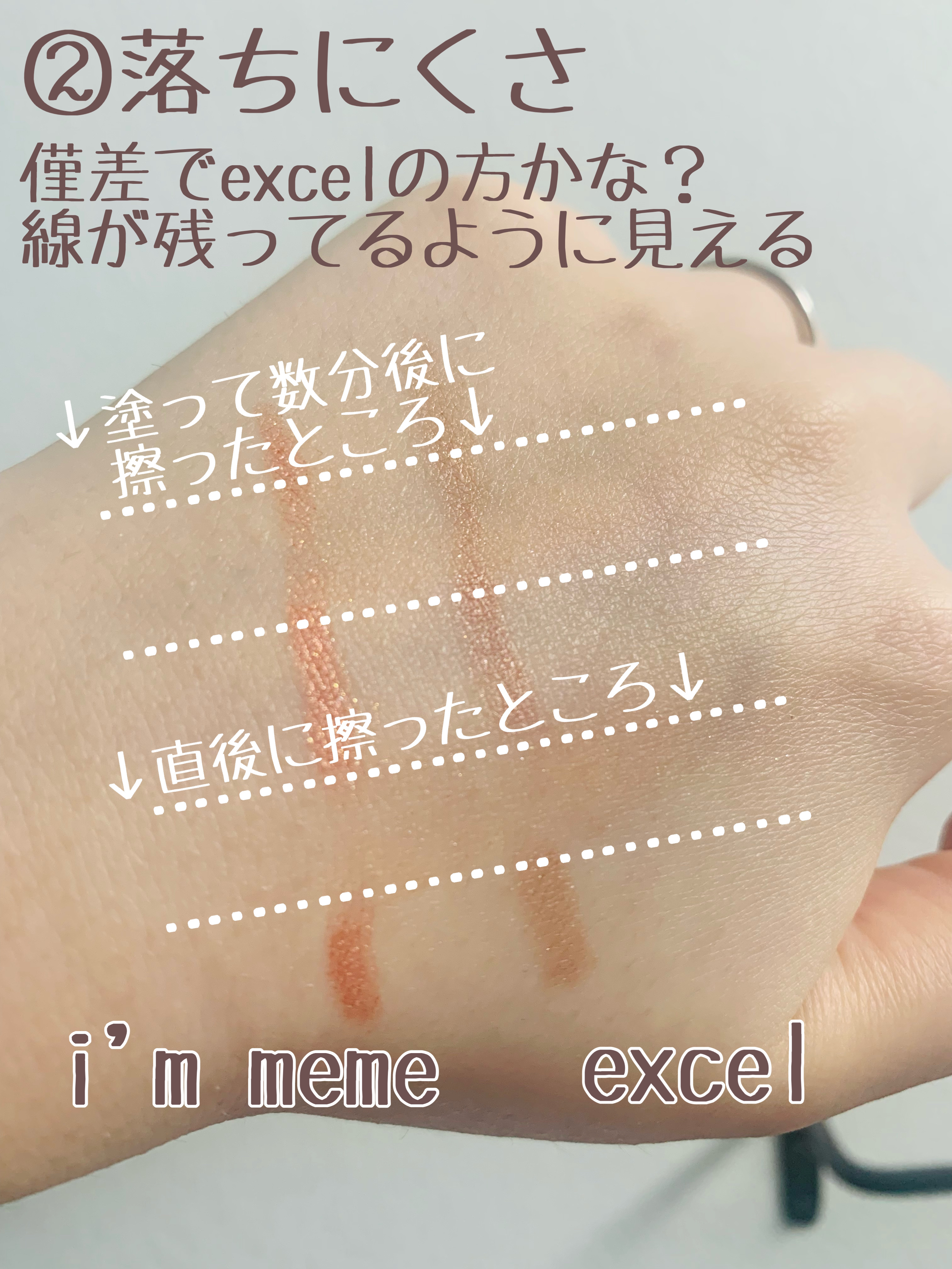 アイムスティックシャドウシマー/i’m meme/スティックアイシャドウを使ったクチコミ（3枚目）