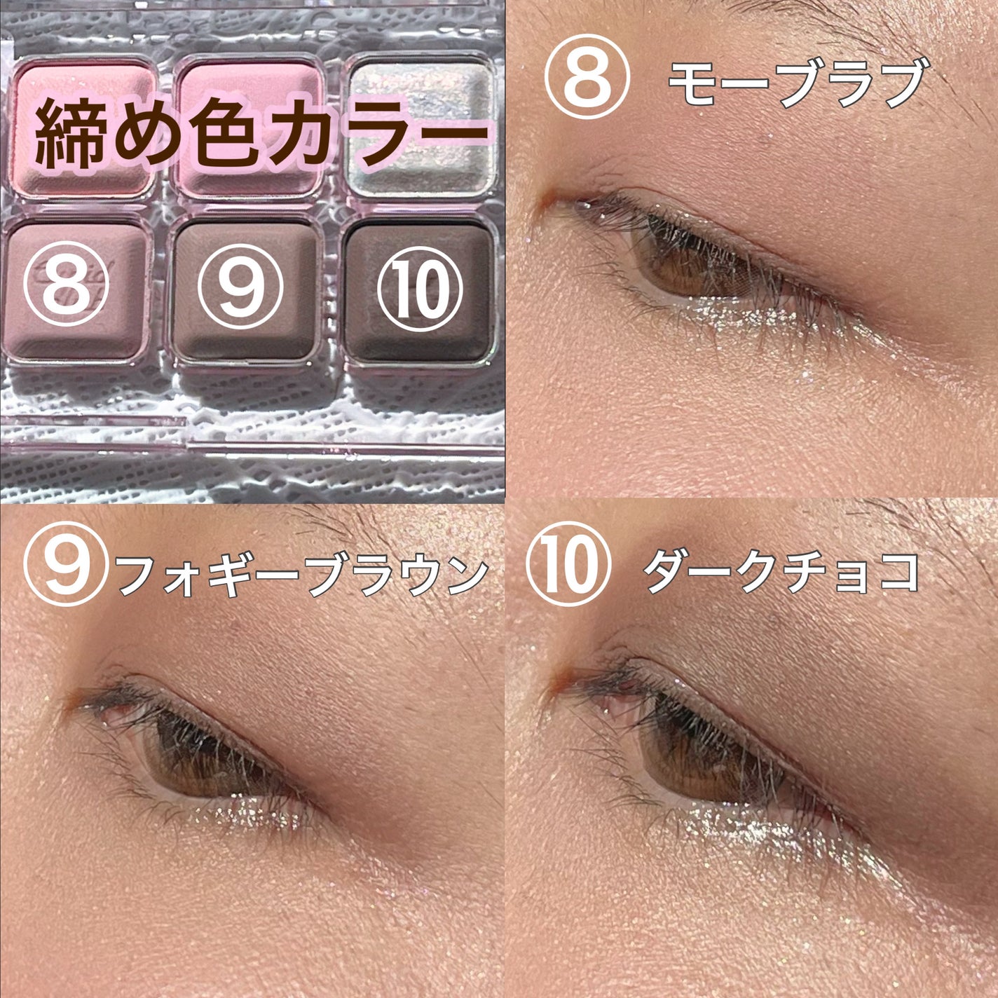 ムードキーボード/lilybyred/アイシャドウパレットを使ったクチコミ(7枚目)