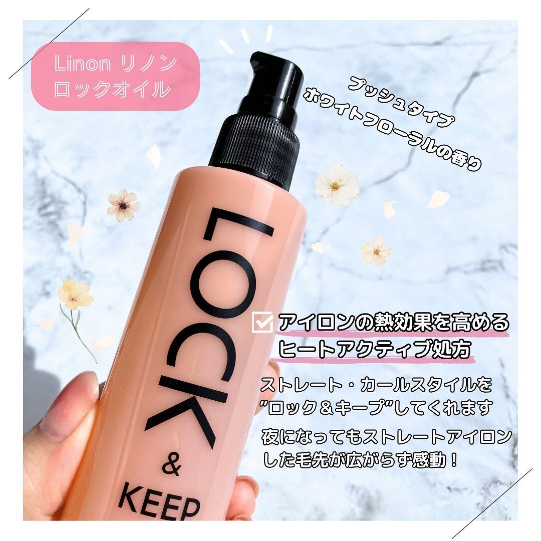 Linon ロックオイル/Linon/ヘアオイルを使ったクチコミ(2枚目)