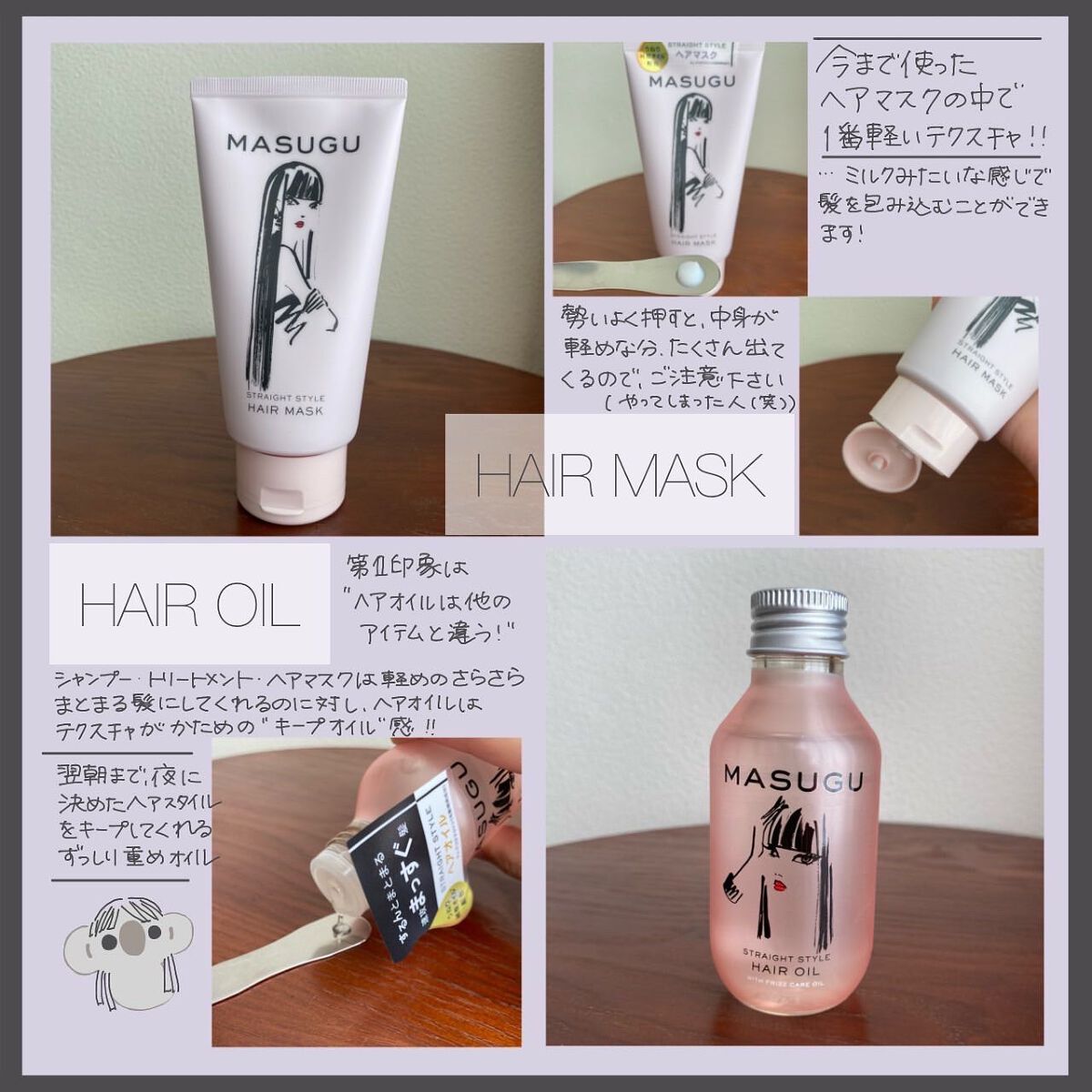 MASUGU シャンプー/トリートメント/STYLEE/市販シャンプーを使ったクチコミ(3枚目)