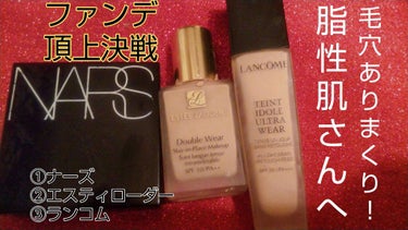 ダブル ウェア ステイ イン プレイス メークアップ /ESTEE LAUDER/リキッドファンデーションを使ったクチコミ（1枚目）