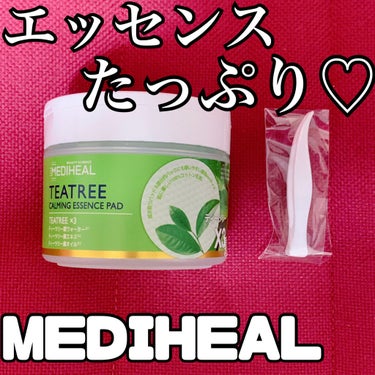 ティーツリーカーミングエッセンスパッド/MEDIHEAL/ピーリングを使ったクチコミ（1枚目）