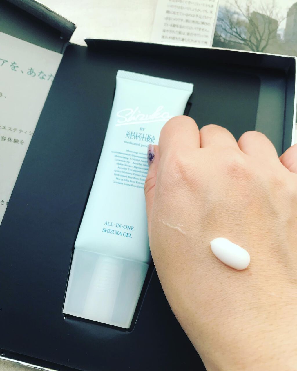 オールインワン シズカゲル/Shizuka BY SHIZUKA NEWYORK/オールインワン化粧品を使ったクチコミ(1枚目)