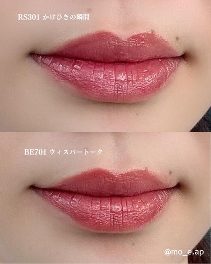 ドラマティックエッセンスルージュ/マキアージュ/口紅を使ったクチコミ(5枚目)