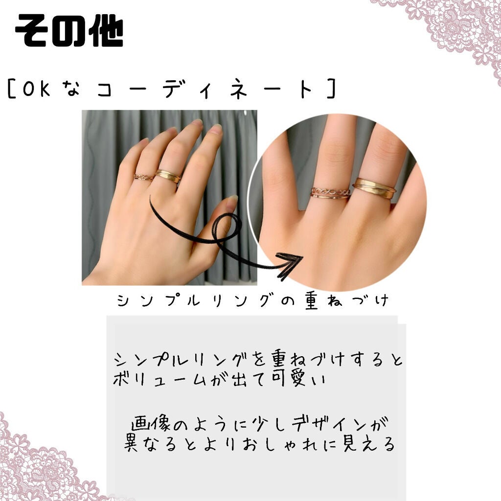 リング10個セット/しまむら/その他を使ったクチコミ(8枚目)