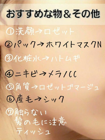 ハトムギ化粧水(ナチュリエ スキンコンディショナー R )/ナチュリエ/化粧水を使ったクチコミ(2枚目)