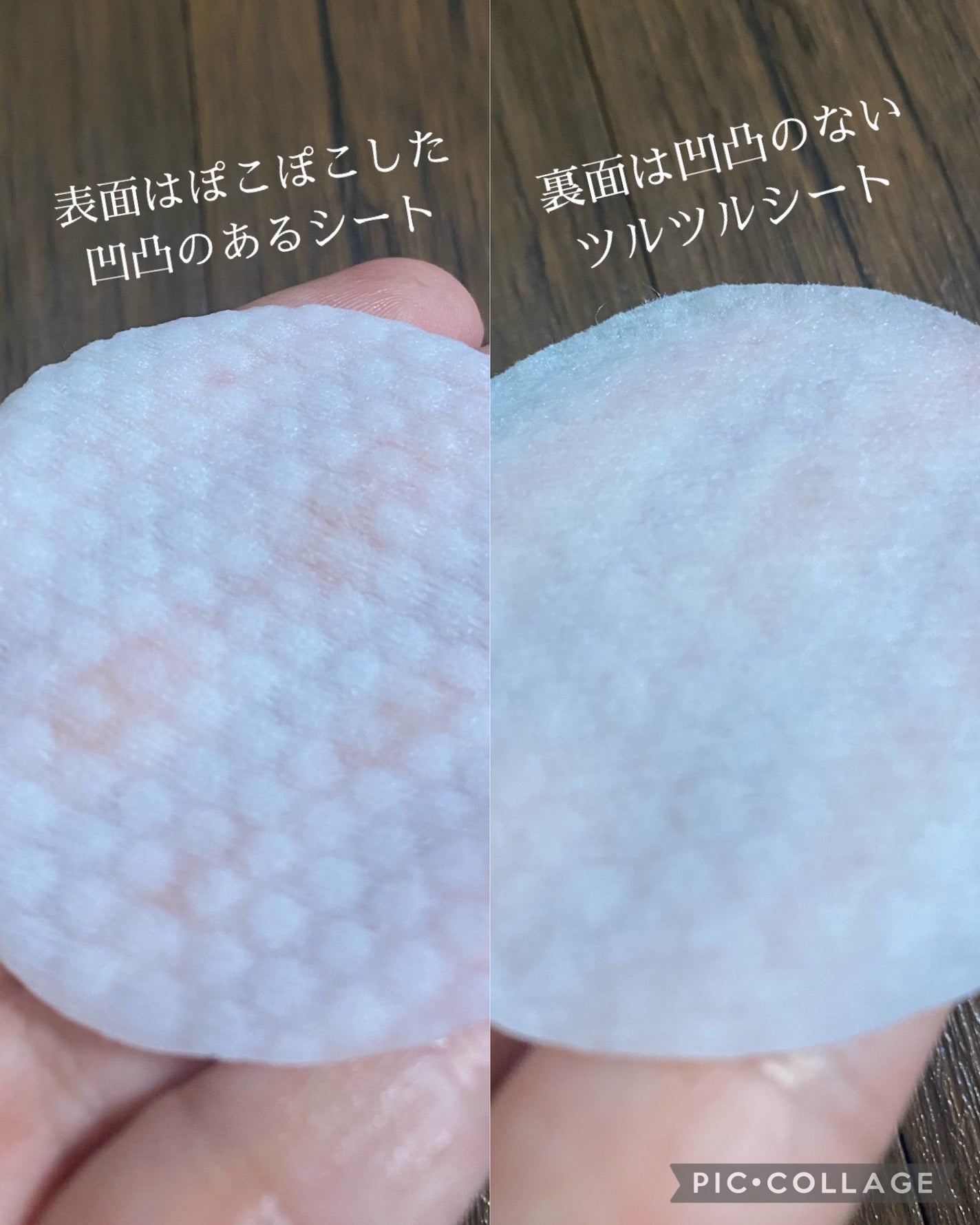 アイメイク ポコポコリムーバーシート/CHOOSY/ポイントメイクリムーバーを使ったクチコミ(2枚目)