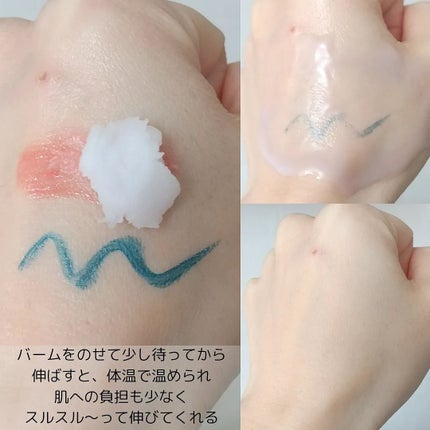 ピュアクレンジングバーム/manyo/クレンジングバームを使ったクチコミ(4枚目)