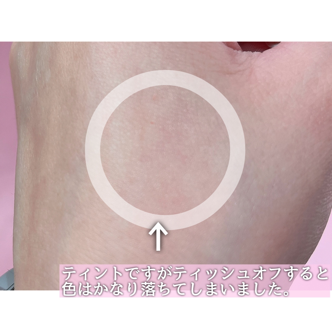 オペラ リップティント N/OPERA/リップティントを使ったクチコミ（3枚目）