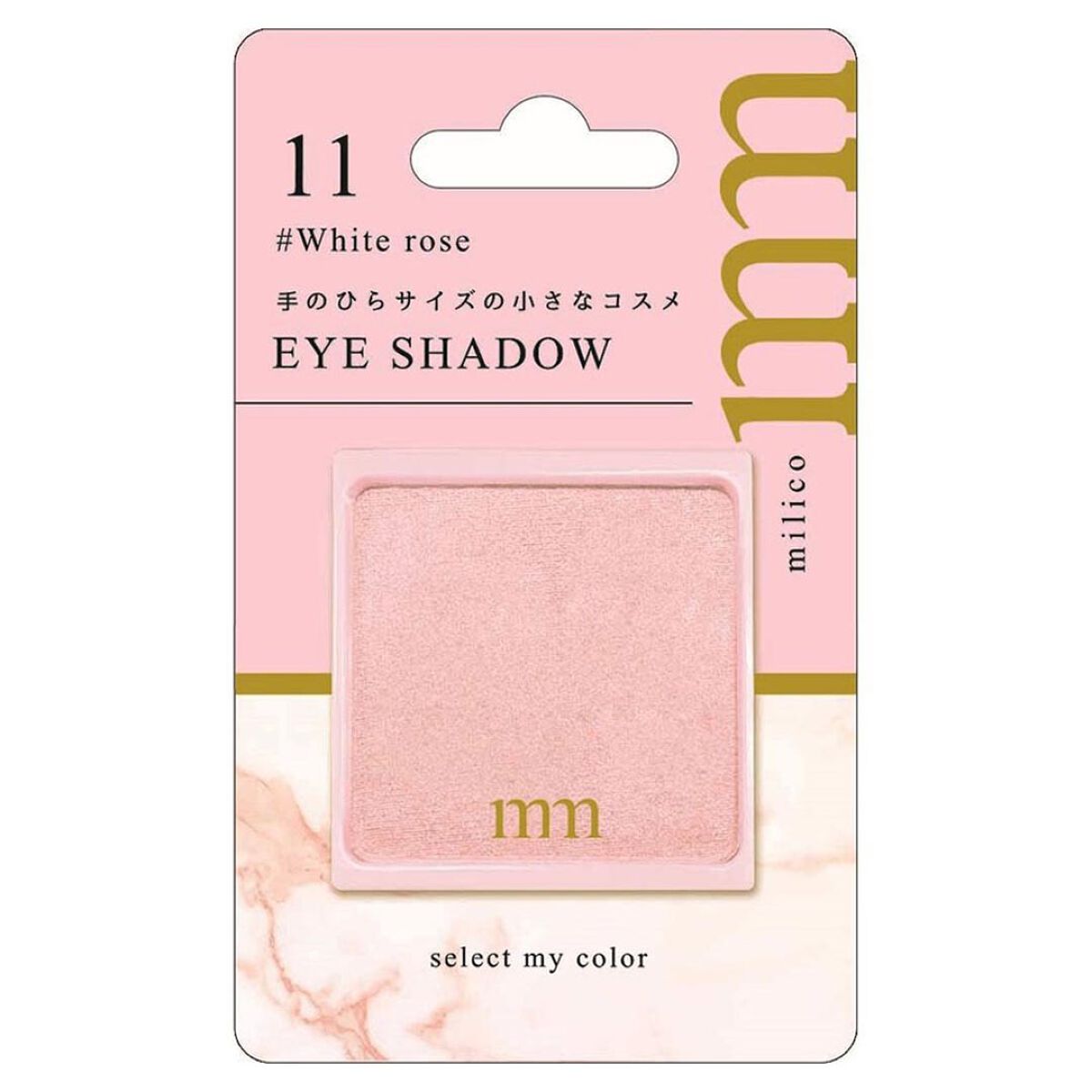 ミリコアイシャドウ 411 ホワイトローズ