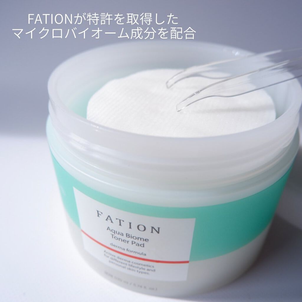 アクアバイオーム トナー パッド/FATION/トナーパッドを使ったクチコミ(5枚目)