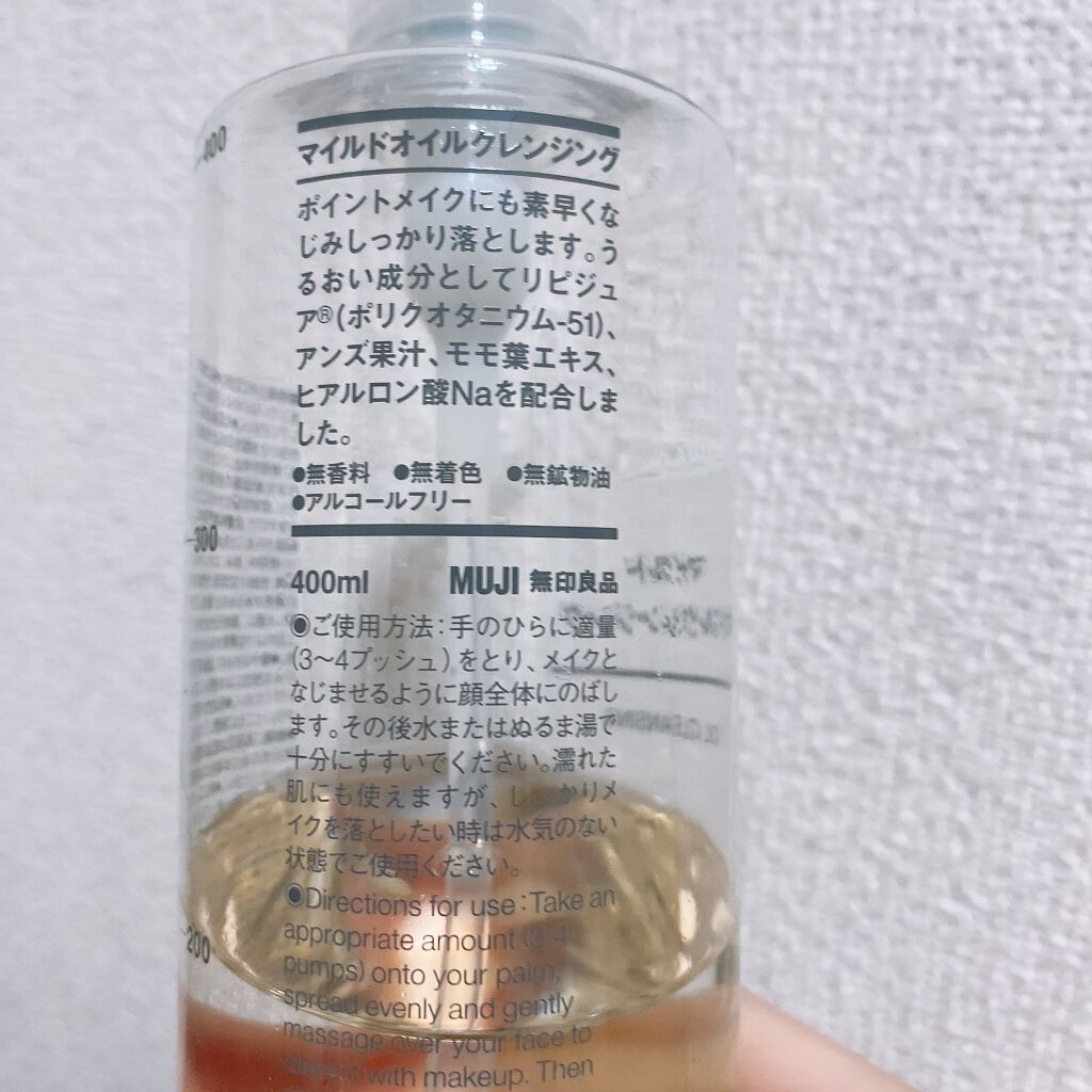 マイルドオイルクレンジング/無印良品/オイルクレンジングを使ったクチコミ(3枚目)