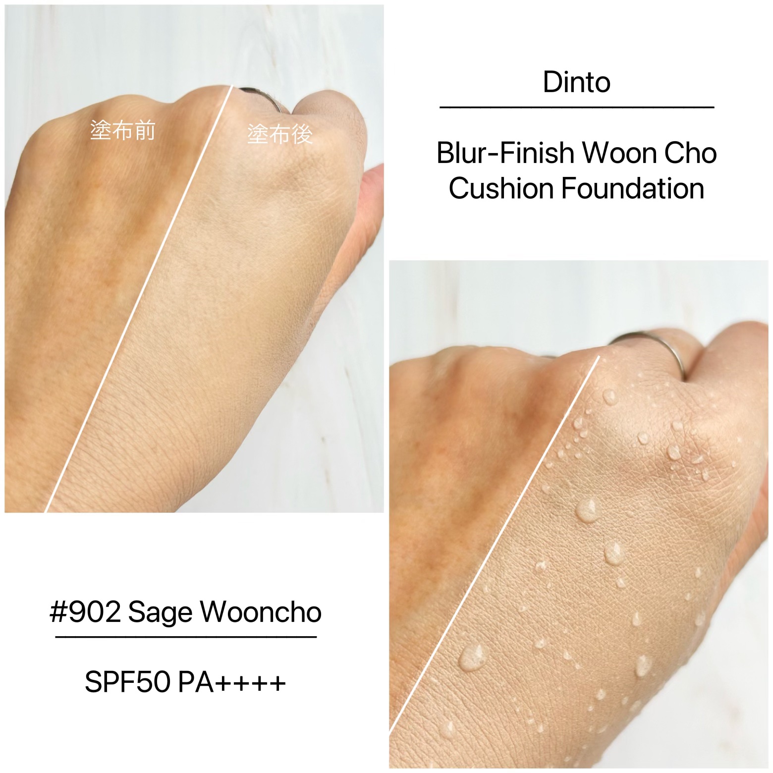 ブラーフィニッシュ雲楚クッション/Dinto/クッションファンデーションを使ったクチコミ（3枚目）