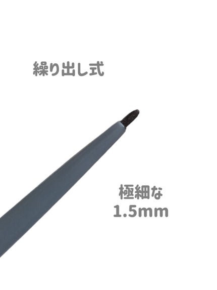 &. アイブロウペンシル極細芯/DAISO/アイブロウペンシルを使ったクチコミ(7枚目)