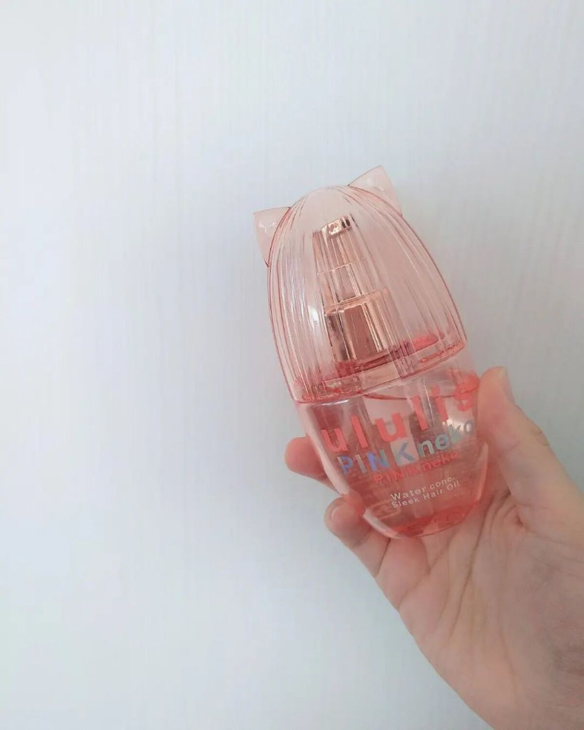 ウルリス ピンクネコ  ウォーターコンク スリーク ヘアオイル/ululis/ヘアオイルを使ったクチコミ（2枚目）
