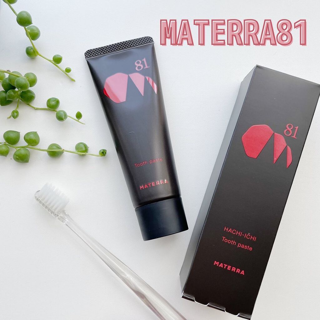 81マテラ ハミガキマッサージクリーム/MATERRA81/その他オーラルケアを使ったクチコミ（1枚目）