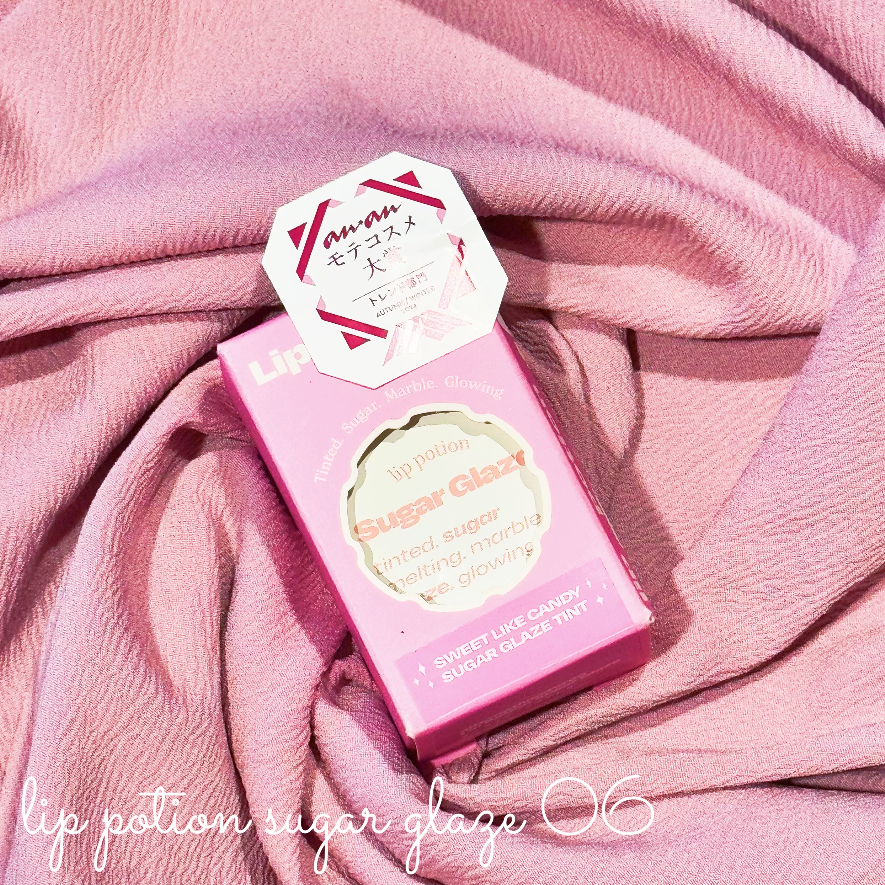 リップポーション シュガーグレーズティント/alternativestereo/リップティントを使ったクチコミ（2枚目）