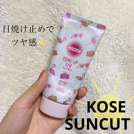 トーンアップUV エッセンス/サンカット®/日焼け止めローションを使ったクチコミ(1枚目)