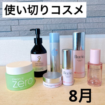 試してみた】薬用フラビア ローション・エッセンス・クリーム 1 試してみた】薬用フラビア ローション・エッセンス・クリーム 1