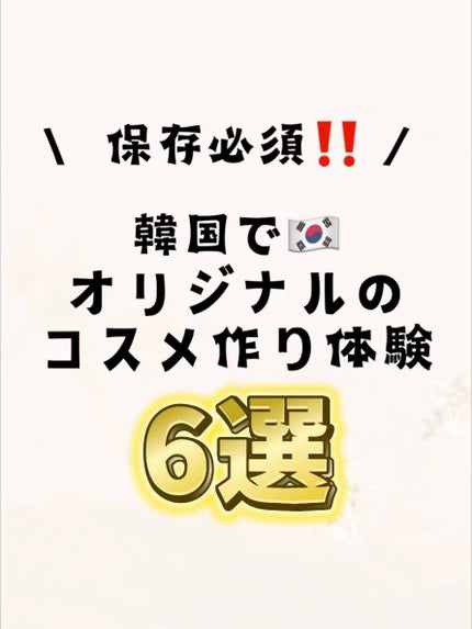 グラスティングメルティングバーム リミテッドエディション/rom&nd/メイクアップキットを使ったクチコミ(1枚目)