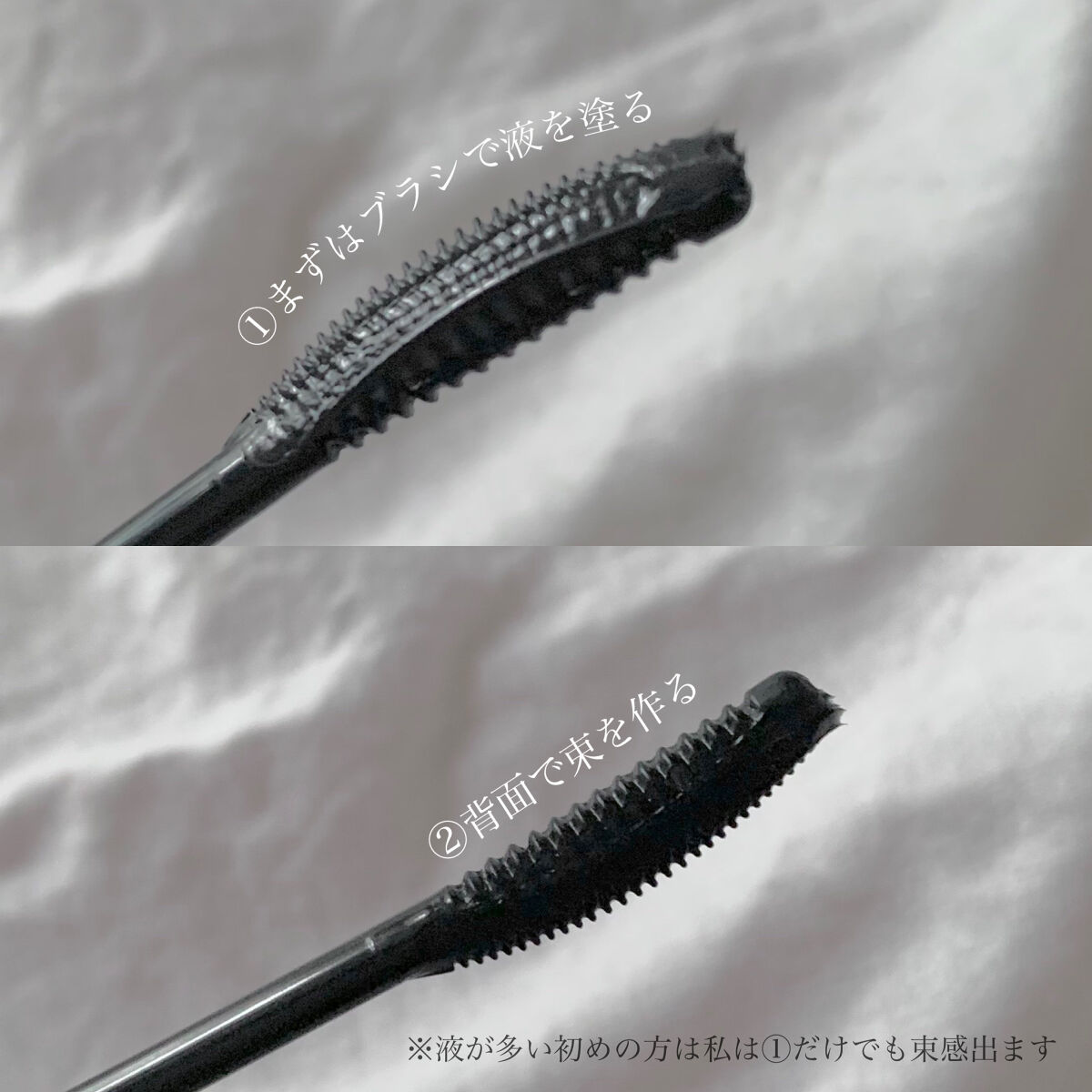 キングダム 束感カールマスカラ/キングダム/マスカラを使ったクチコミ（2枚目）