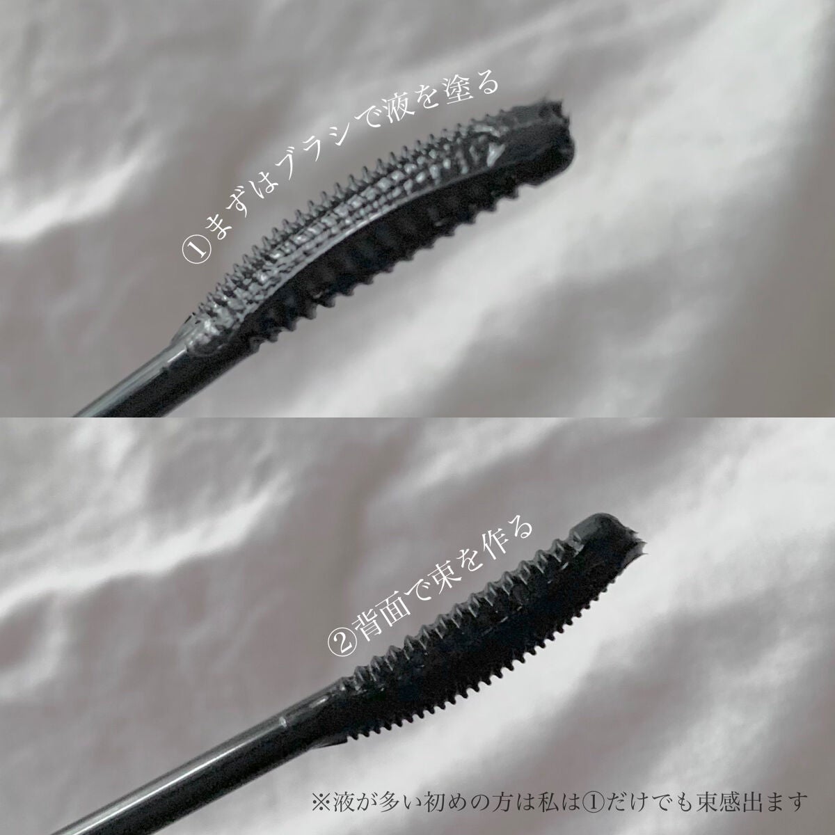 キングダム 束感カールマスカラ/キングダム/マスカラを使ったクチコミ(2枚目)