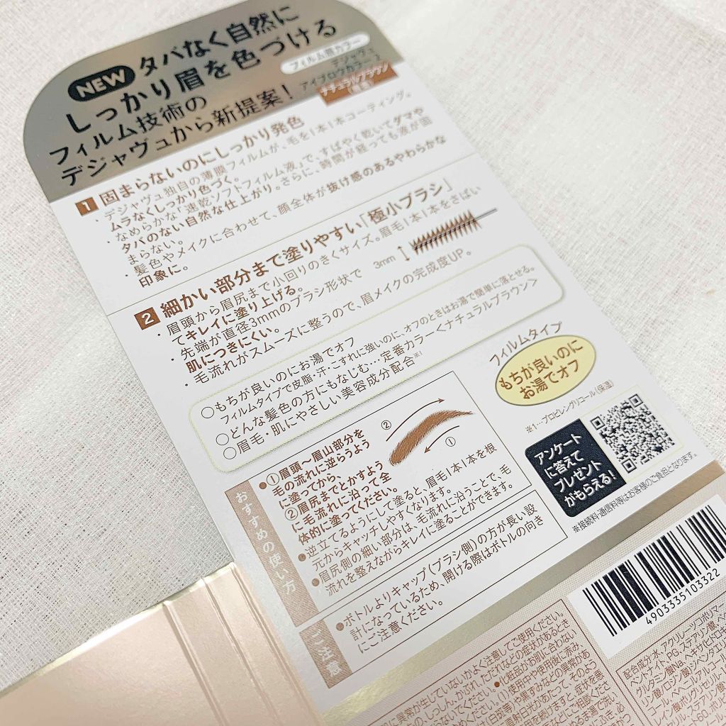 ãã£ã«ã çã«ã©ãŒ/ããžã£ãŽã¥/çãã¹ã«ã©ã䜿ã£ãã¯ãã³ãïŒ4æç®ïŒ