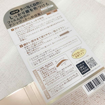 ãã£ã«ã çã«ã©ãŒ/ããžã£ãŽã¥/çãã¹ã«ã©ã䜿ã£ãã¯ãã³ãïŒ4æç®ïŒ