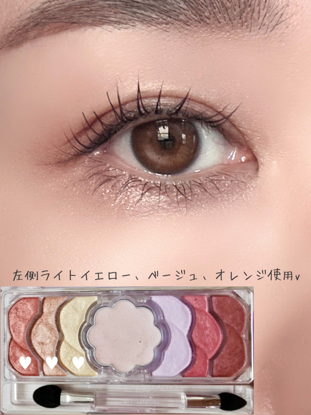 ユニコーンユートピア コレクション/JILL STUART/メイクアップキットを使ったクチコミ(4枚目)